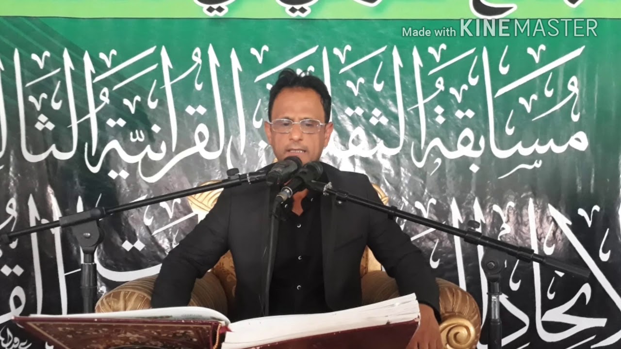 مقام الحكيمي والركباني للقارئ عادل اللامي