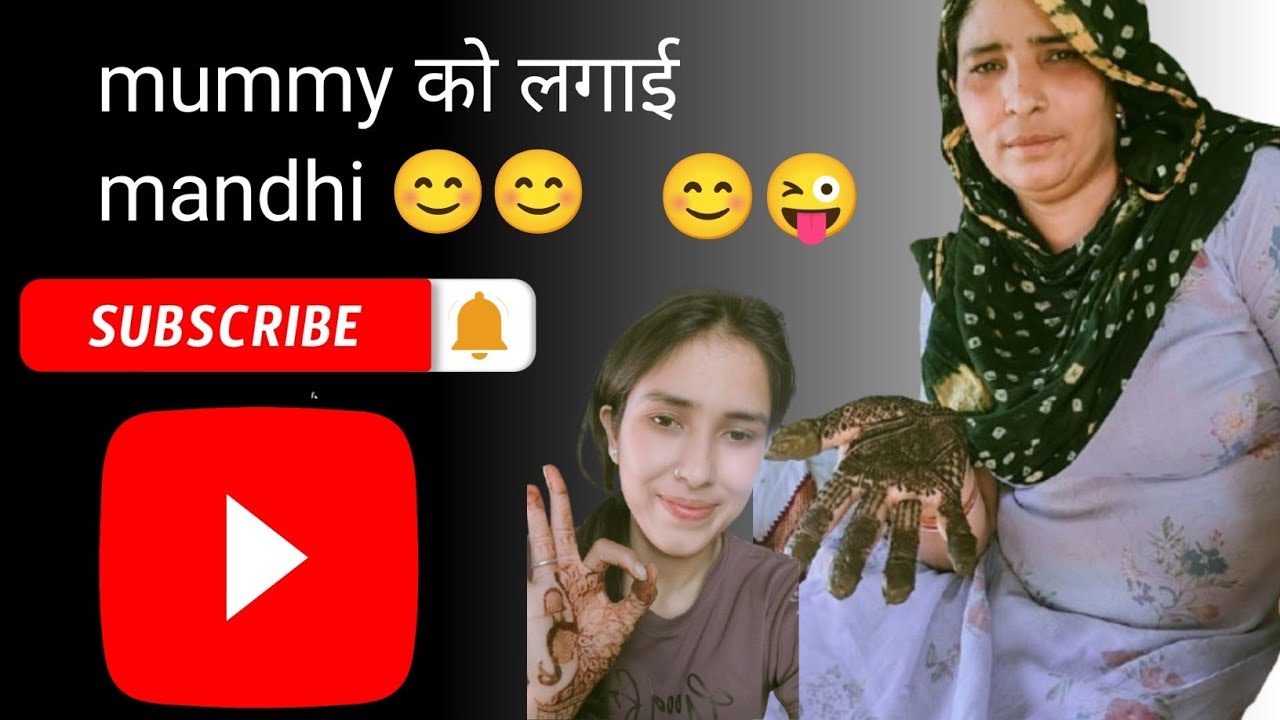 Mummy ko lagai mandhi 😊#subscribe #youtubechannel 