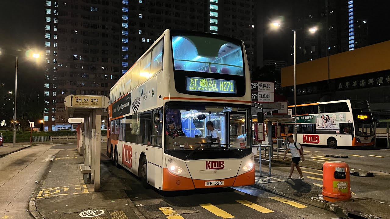 [靚聲EE鐵甲🤤][全程行車]九巴 KMB N271線行車片段(往紅磡站)