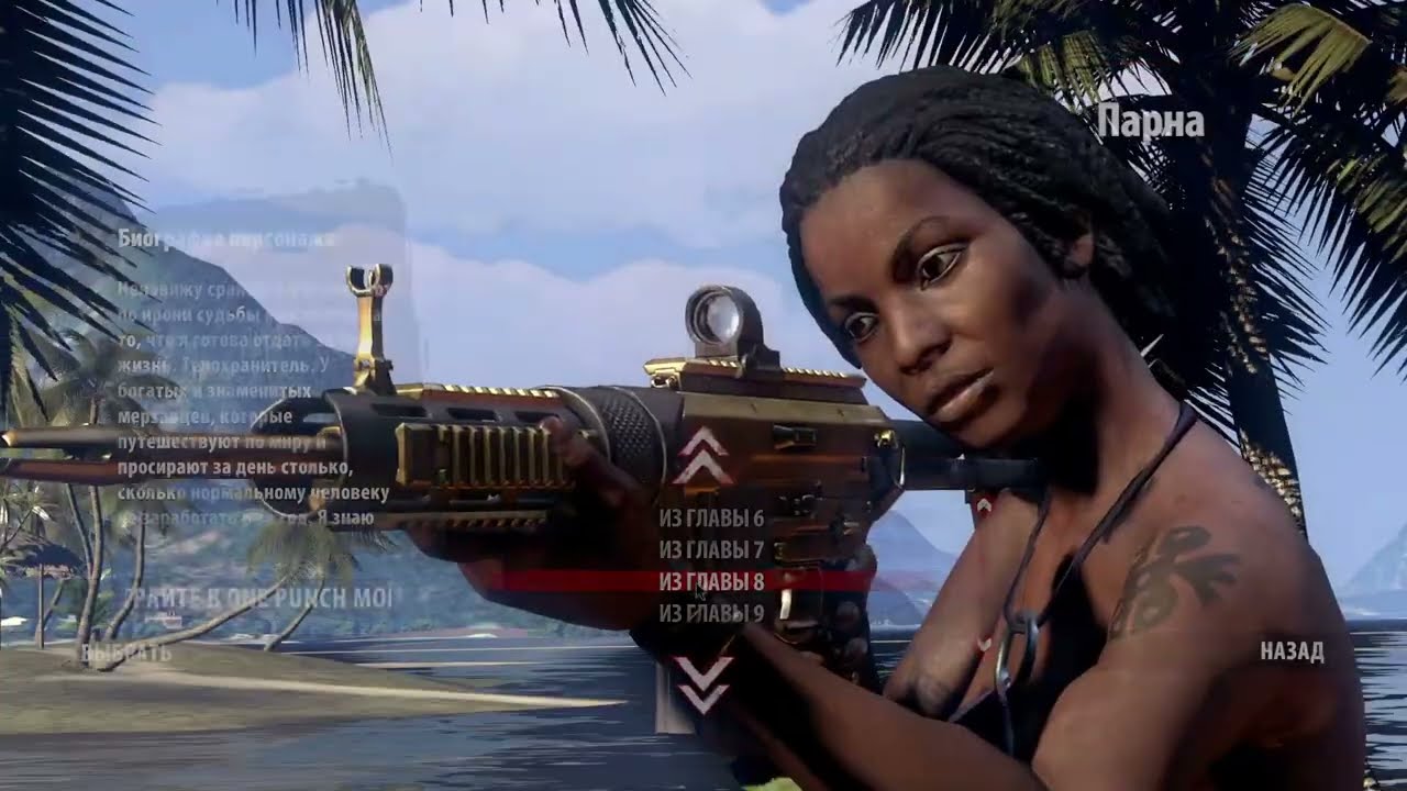 Зашел после ДЛ I dead island ryder white Кампания Райдера Прохождение