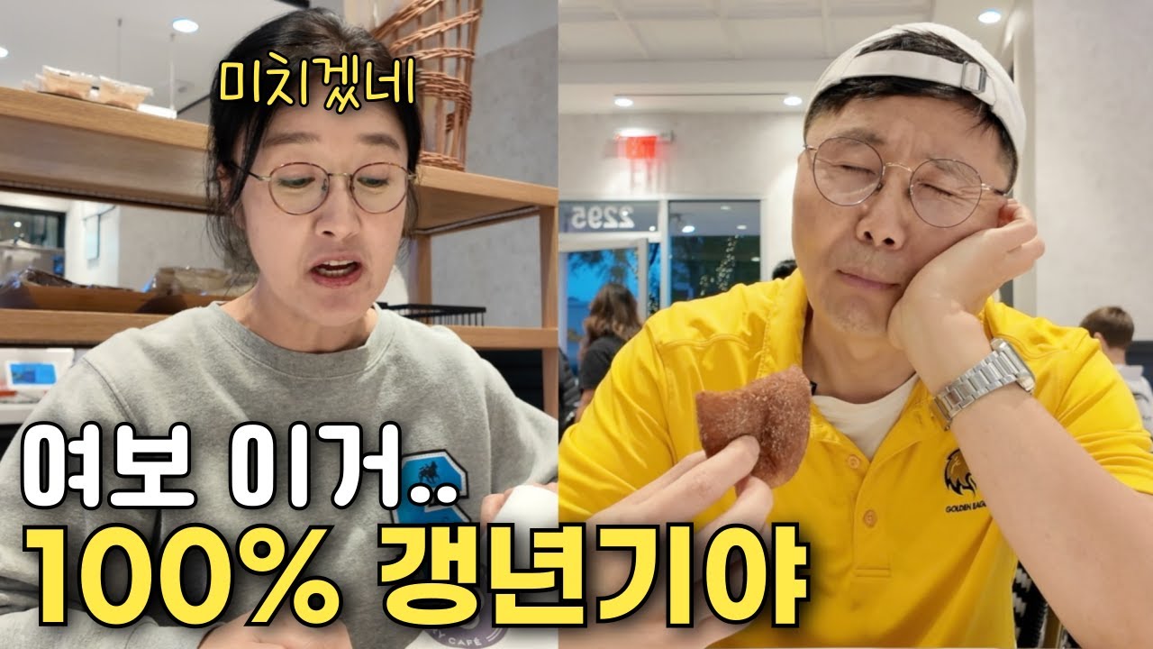 재혼한 남편이 갱년기라면..