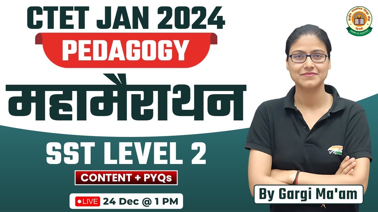 CTET 2024 | CTET SST Pedagogy Marathon, CTET Level 2 SST PYQs, SST Pedagogy Marathon By Gargi Ma'am