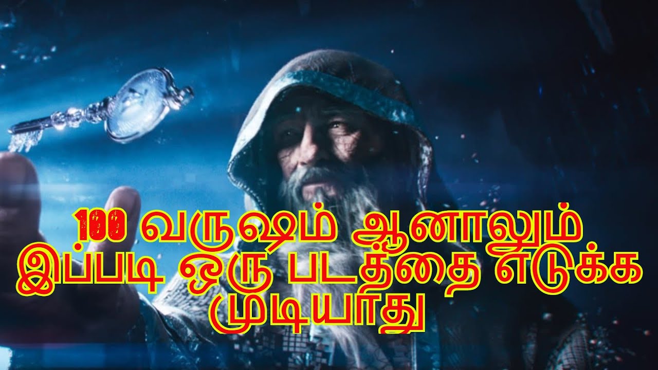 READY PLAYER ONE   TAMIL கொலவெறி விளக்கம்