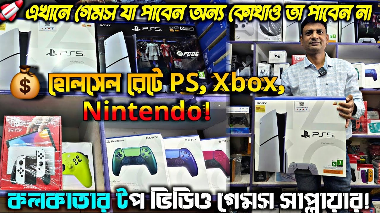 Top Video Games Wholesaler in Kolkata | Best Console & Gaming Accessories Distributor