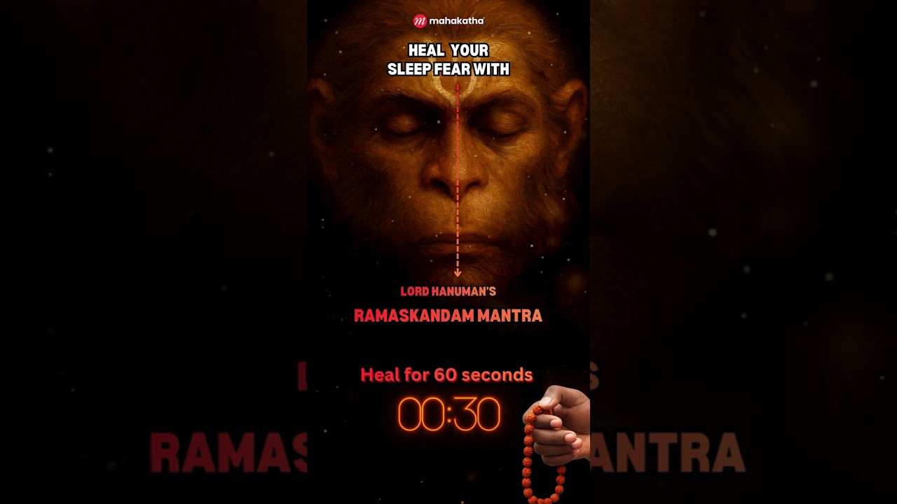 MOST Powerful Mantra to ELIMINATE Sleep Fear & Sleep Soundly 🌙&nbsp; Ramaskandam mantra