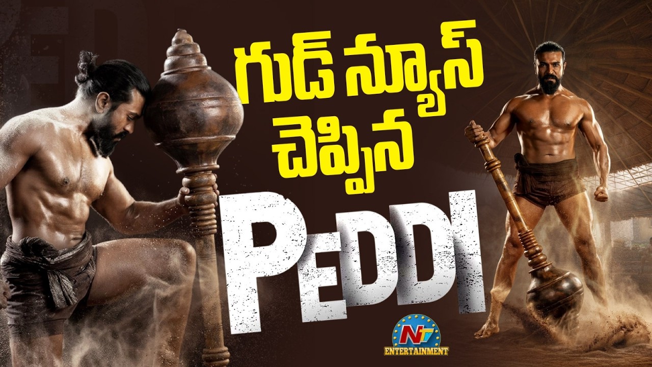 Good News.. Ram Charan Clarifies the Release Date of #Peddi ? | Buchi Babu Sana | NTV ENT