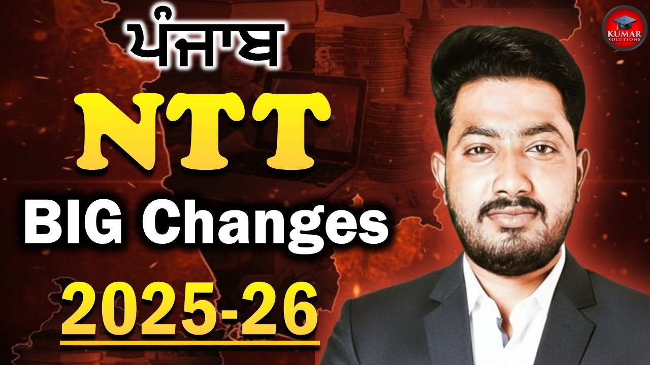 NTT new update|| punjab ntt vacancy 2025 || Punjab NTT Bharti || NTT course details in hindi #ignou