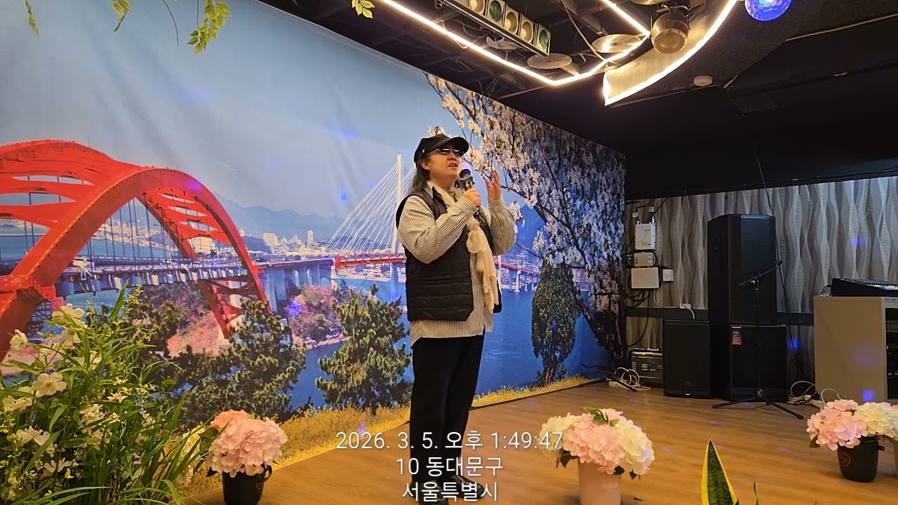 (세월에던진사랑♡♡