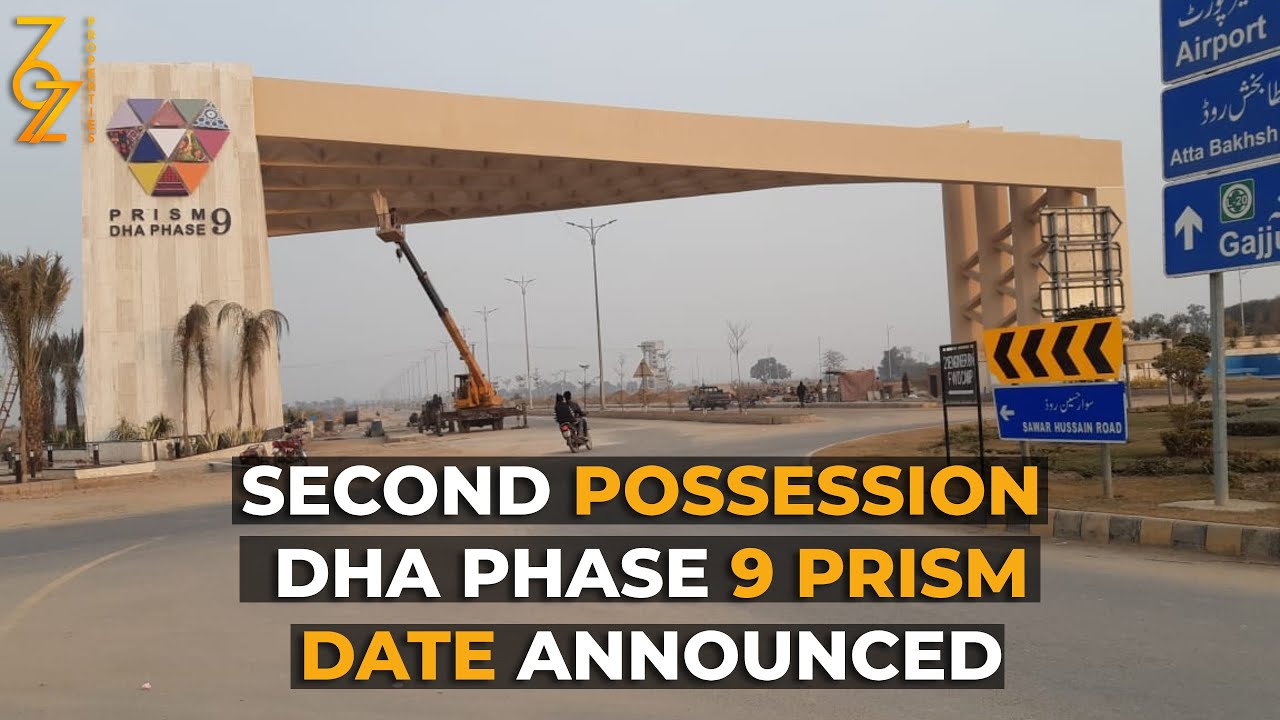 DHA Phase 9 Prism Second Possession Date Announced | DHA Lahore Phase 9 Prism Latest Price Update