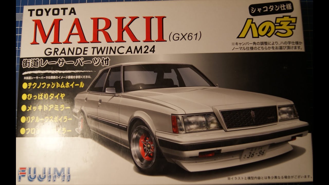 Review (обзор) Toyota Mark 2 (GX61) Grande Twincam24,Fujimi scale 1/24