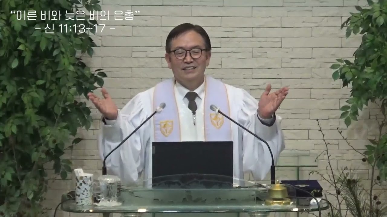 1월 4일 주일 낮 설교