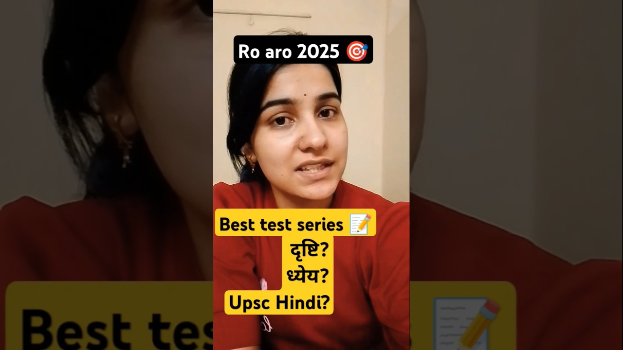 Best test series for ro aro 2025#roaro #uppsc #upsc #uppcs #exam #ias #testseries #mocktest #yt