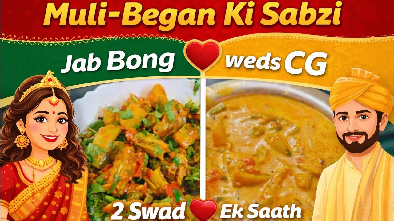 Ek Ki Mehnat Mein 2 Sabzi 😍 Muli Bharta kadhi & muli Bharta masala  Smart Home Cooking..