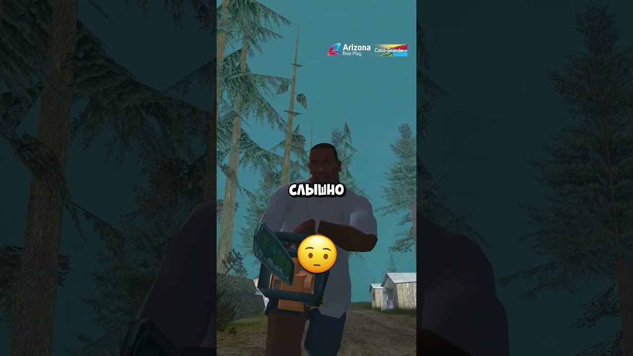 😱 ЭТО САМОЕ СТРАШНОЕ МЕСТО В GTA SAN ANDREAS! #romero #gta #arizonarp