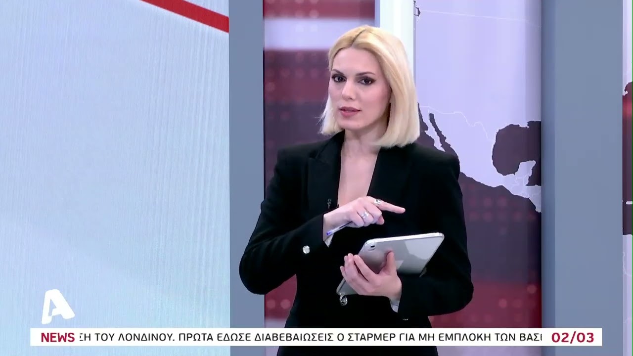Από Λίβανο ήρθε το drone