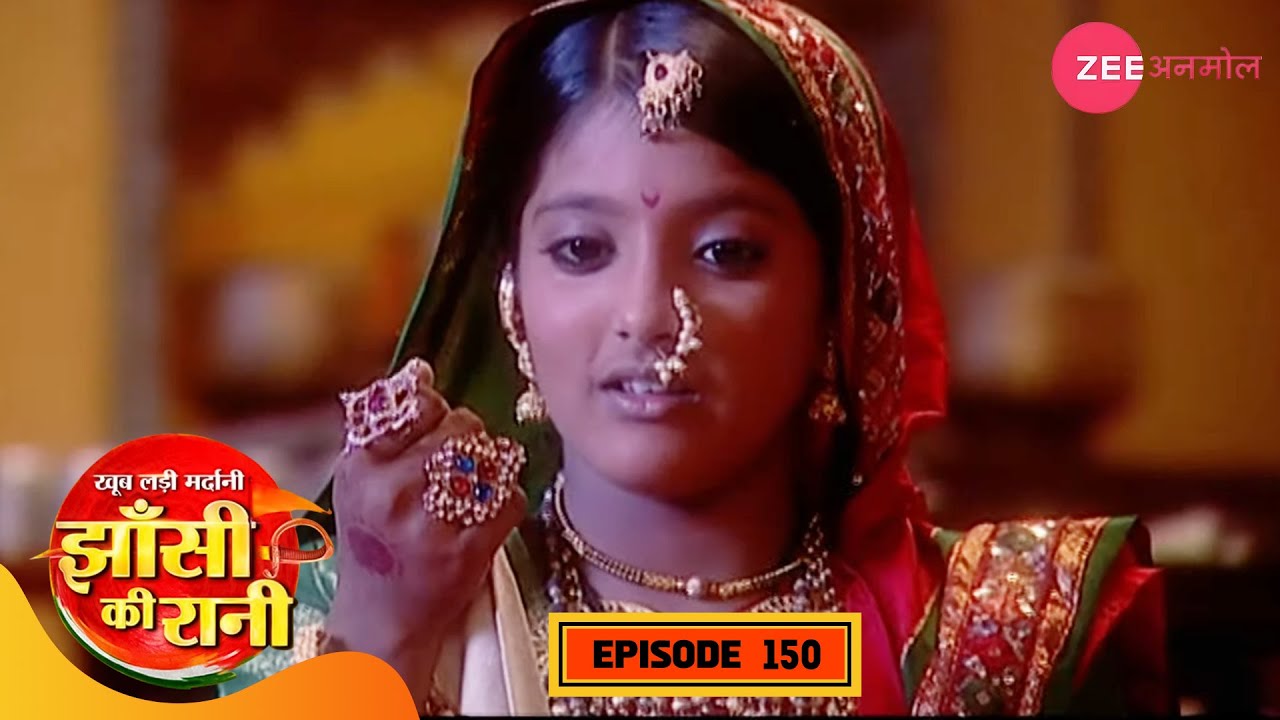गंगाधर ने जमा की लक्ष्मीबाई की यादे | Jhansi Ki Rani | Full Episode 150 | Hindi Serial | Zee Anmol