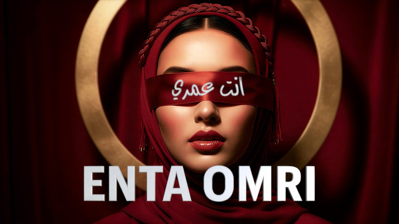 Enta Omri | انت عمري Romantic Arabic House Track | Oriental Deep House Mix 4K