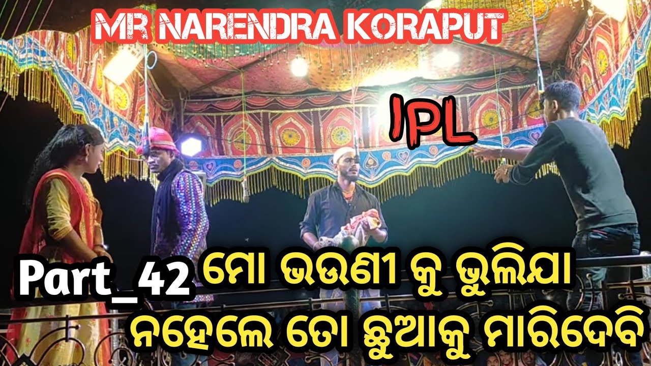 Part_42 LUHARE 😭 LEKHICHI ✍️ LOVE ❤️ Story_Karna Guru@Mr_NARENDRA_KORAPUT_3585 @Mr_NR_ENTERTENTMENT_3590