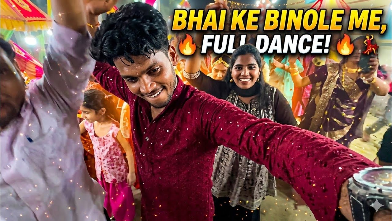 भाई के बिनौले में मचाया गदर! 🔥 | Bhai Ka Binola Full Dance 🕺