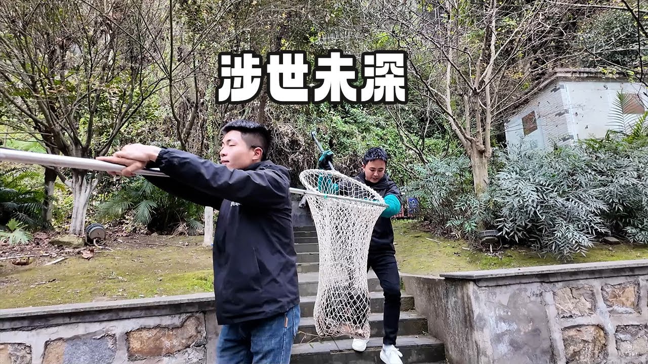 一群人，一只狗，势必拿下！