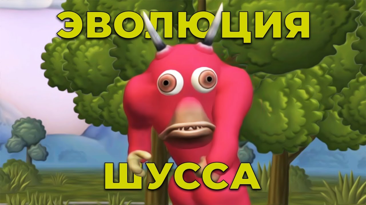ЛУЧШИЕ МОМЕНТЫ ИЗ SPORE/Wycc220