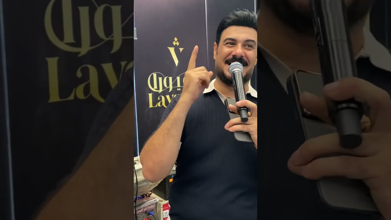 الفنان ياسر العبيدي العازف قيس الحديثي ردح جديد ضيم 🎤🫶🏻