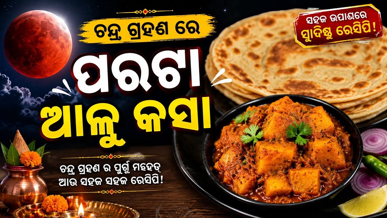 Paratha allu kasa