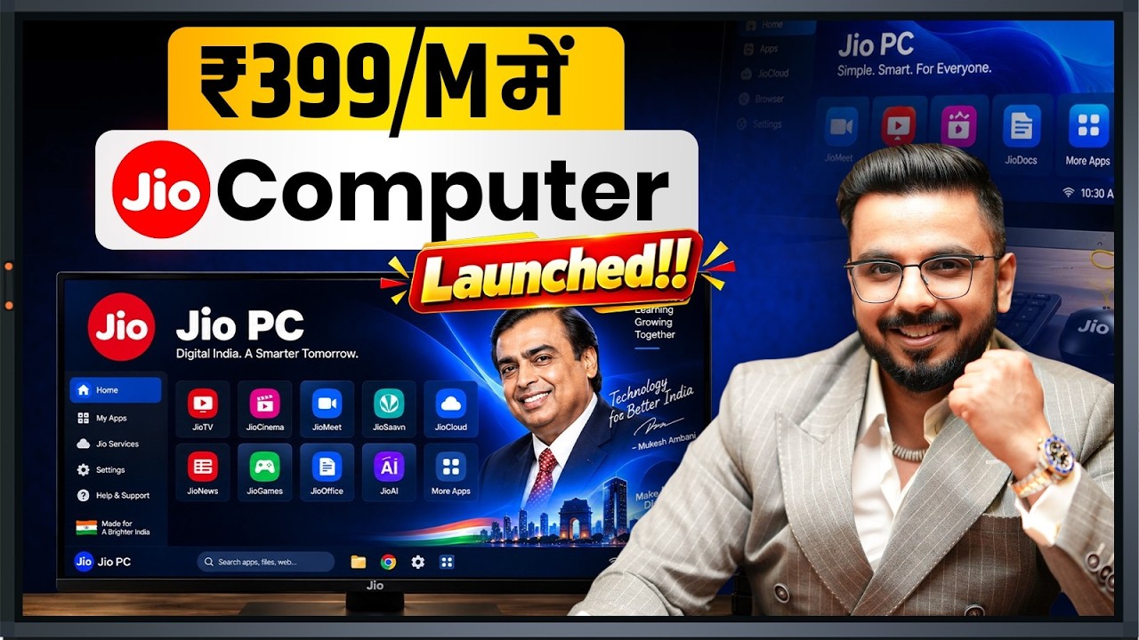 Jio Computer ₹399/Month 😳 | India&rsquo;s Cheapest PC Launched!