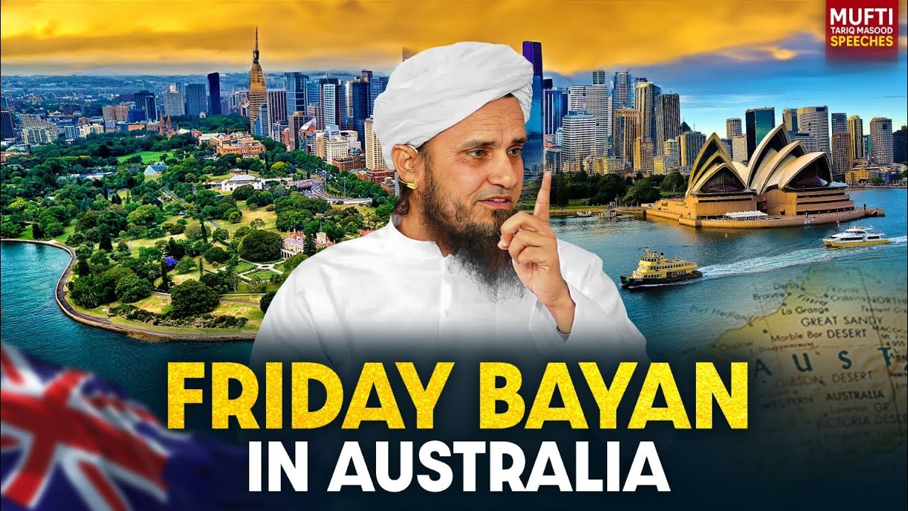 Friday Bayan 19-01-2024  | Mufti Tariq Masood Speeches 🕋