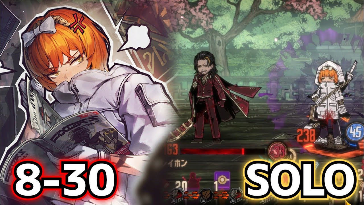 8-30 SOLO 中指の子方イシュメール limbus company レイホン ソロ攻略