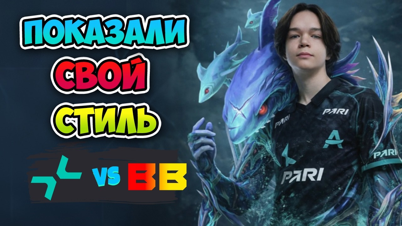 Показали СВОЙ СТИЛЬ! BB Team vs PARIVISION - ESL One Birmingham 2026