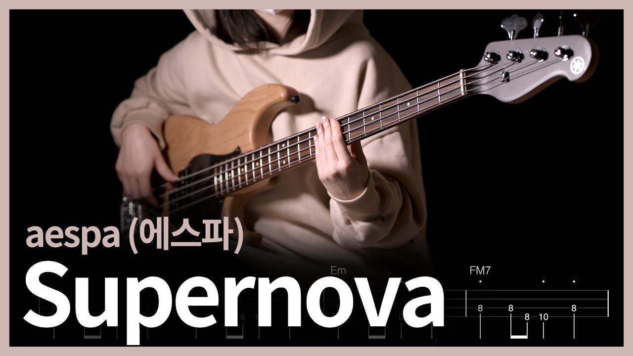 122. aespa (에스파) - Supernova 【★★☆☆☆】 (Bass Cover) | 베이스 악보[TAB]