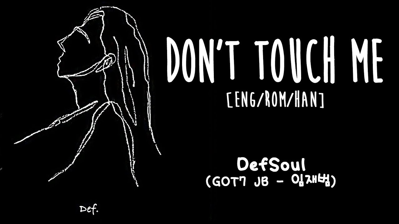DEFSOUL (GOT7 JB) DON'T TOUCH ME [ENG/ROM/HAN] LYRICS