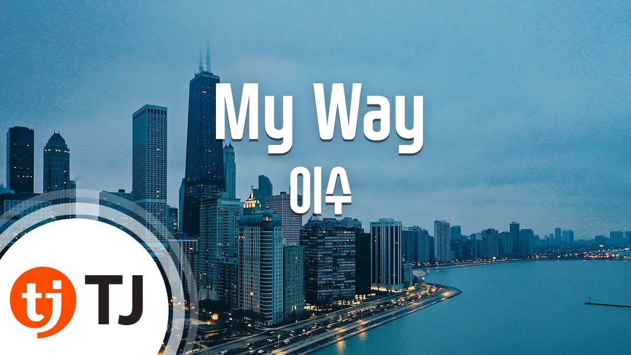 [TJ노래방 / 여자키] My Way - 이수 / TJ Karaoke