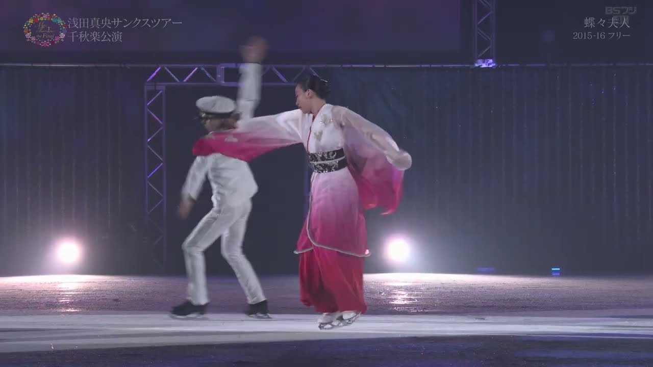 Mao ASADA 