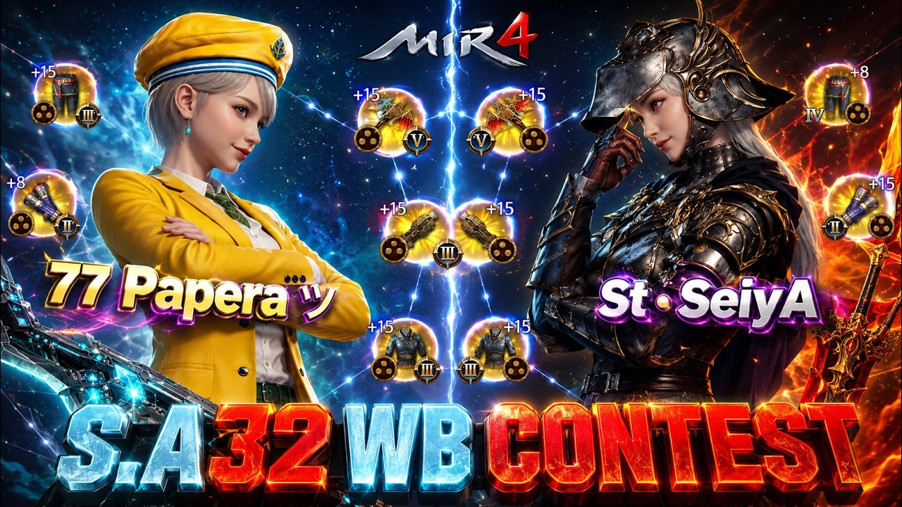 77 Alliance VS St Alliance | Concours WB S.A32 | 77 Ҏapera ツ PT VS St・SeiyA | Mir4