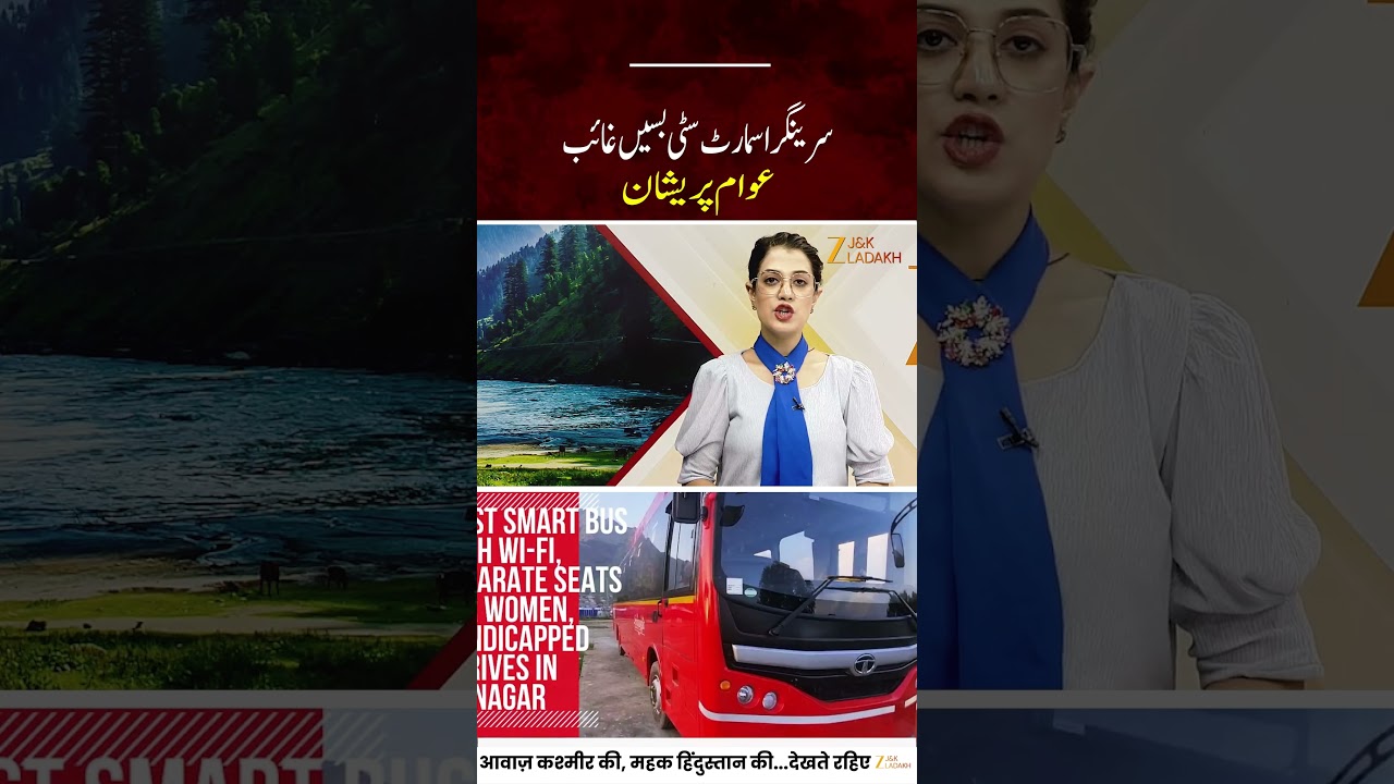 JK News: Where Are Srinagar&rsquo;s Smart City Buses? |Public Faces Travel Woes | E-Bus Service Fades Away
