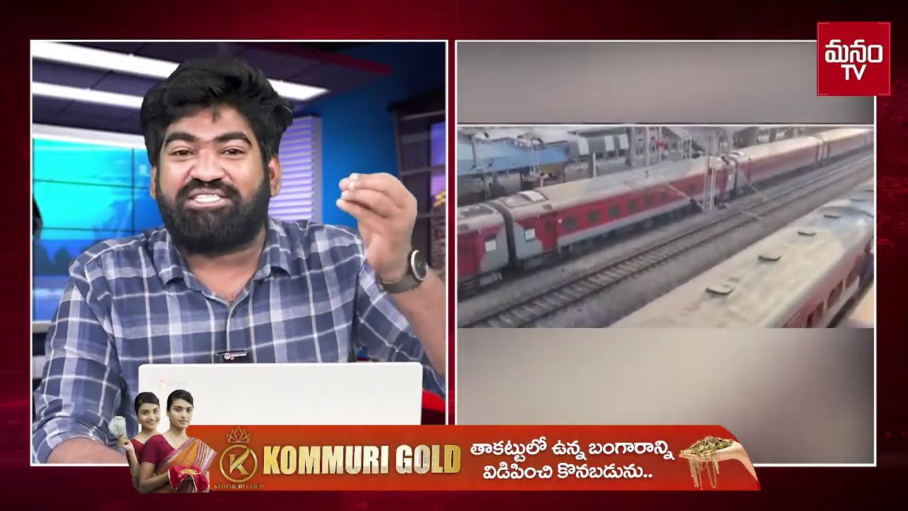 🔴LIVE : Charlapalli Vijayareddy New CCTV Footage చం*నోడుదొరికాడు.. కొత్త సీసీ ఫుటేజ్ | Hyderabad