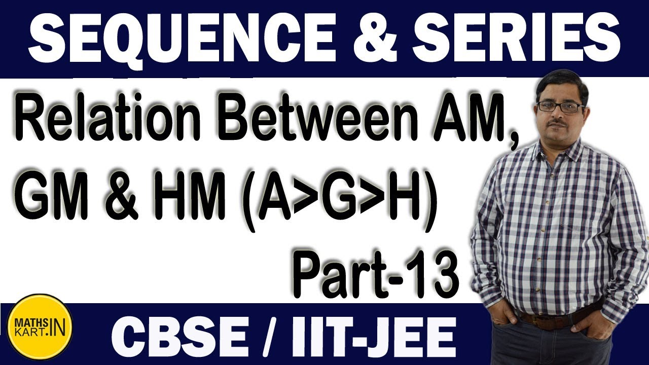 Связь между AM, GM и HM | ЧАСТЬ 13 | Последовательность и ряд, класс 11 CBSE/JEE