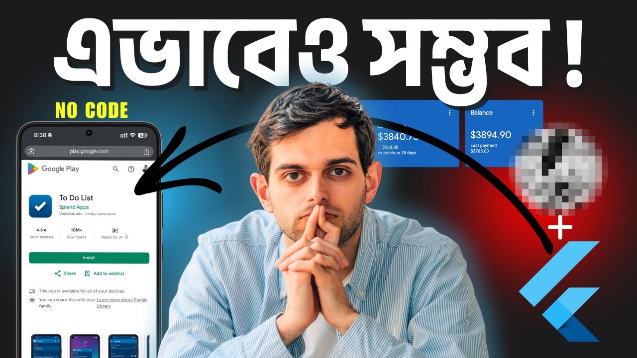AI আপনাকে flutter দিয়ে অ্যাপ বানিয়ে দেবে | flutter app development using ai