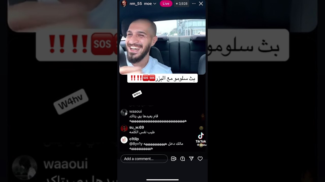 بث سلومو مع البزر الي حشرله* جديد * ويتكلم سلومو عن الوشم 