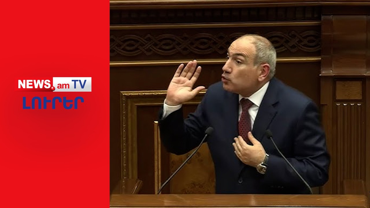 Փաշինյանը կպատժի Արցախի անունը տվող պաշտոնյաներին. առաջին զոհը կա I ԼՈՒՐԵՐ I 14։00