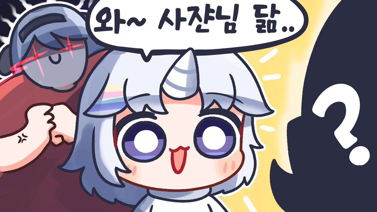 사쟌님 얘 좀 봐