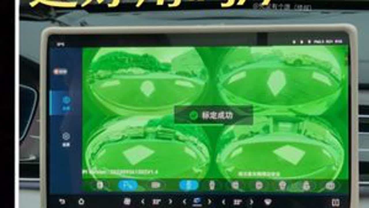 你们的360影像都好用吗？ 地库的地面都被小迪带上地面了，这个效果真不耐哈哈哈 你的360会拖影吗？评论区等你。#360影像 #比亚迪360全景 #比亚迪唐 #360全景影像 #比亚迪