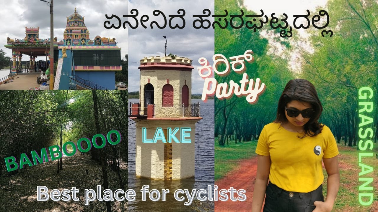 One day at ಹೆಸರಘಟ್ಟ | Hesaraghatta Lake | Grassland | Farms | Bamboo | Bangalore | River Arkavathi
