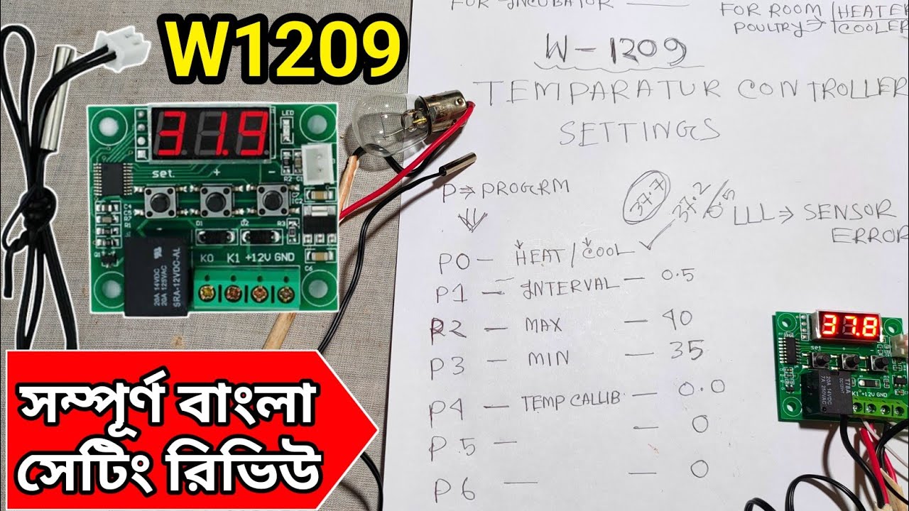 W1209 || Temperature Controller Settings Total Review Bangla