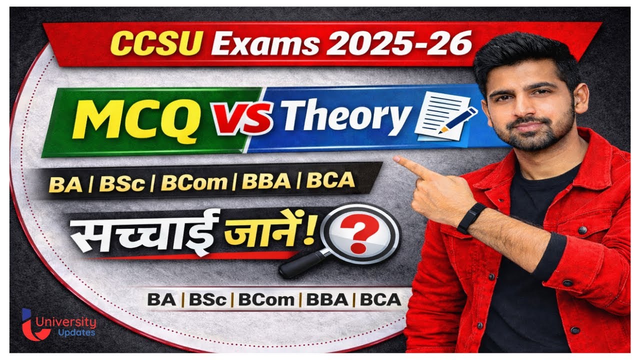 CCSU NEP Exam Pattern 2025-26 | MCQ vs Theory | BA BSc BCom BBA BCA