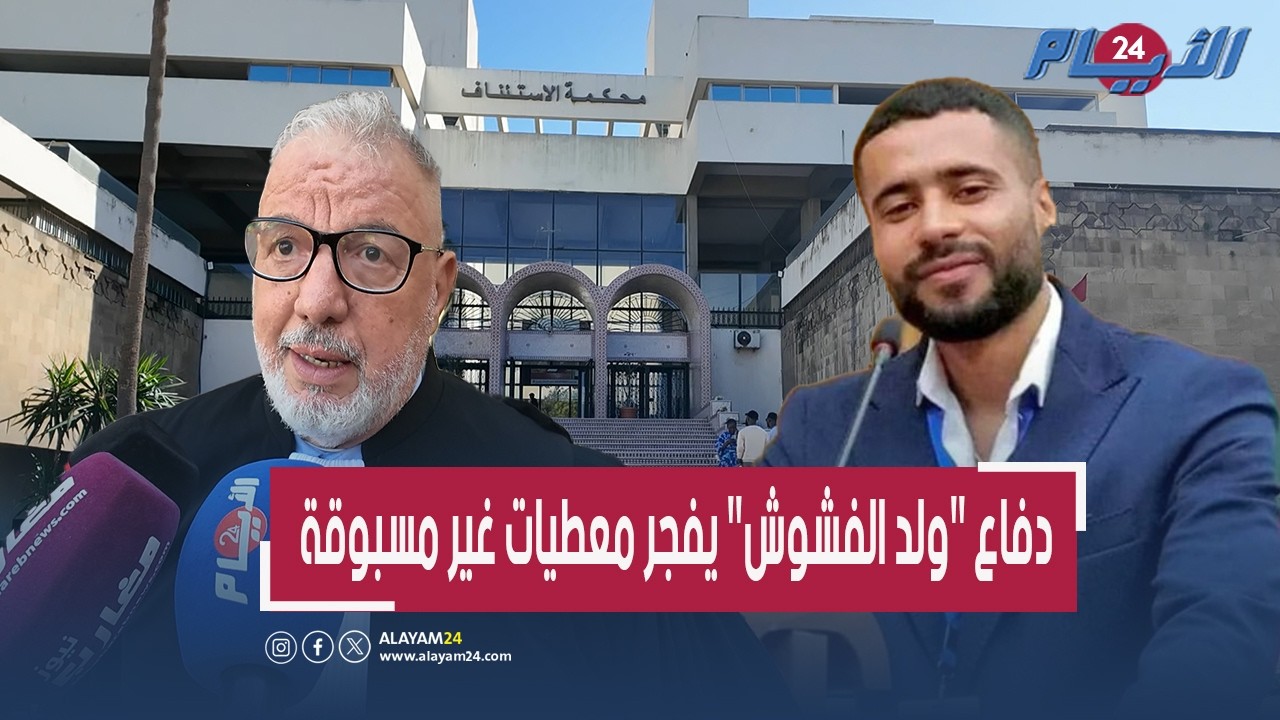في أول تصريح له.. زهراش يفجر مفاجآت بخصوص ملف 