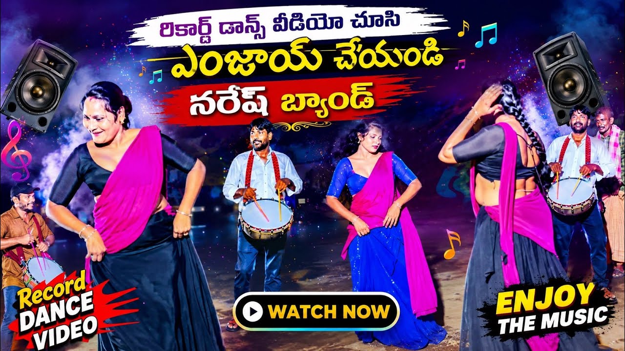 NARESH BADVEL  drums badvel hijras dance