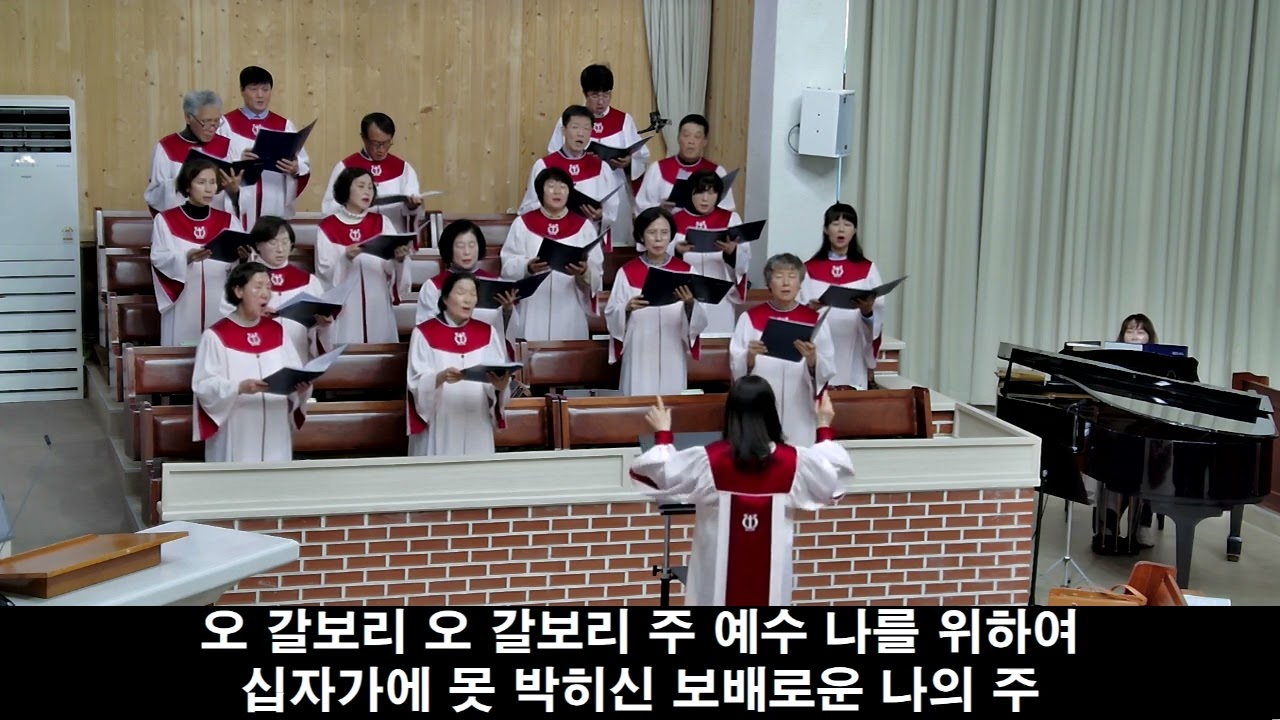 [성주제일교회] 